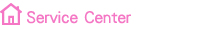 服務中心
